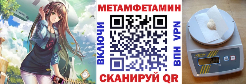 MEGA как войти  Михайловск  Амфетамин 98% 