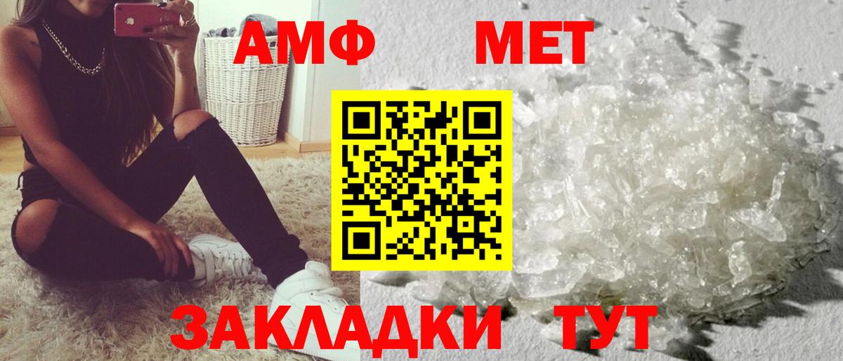 Амфетамин  Амфетамин  Вход с VPN  Михайловск  ОМГ ОМГ рабочий сайт  АМФ Розовый 