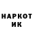 МЕТАДОН кристалл Matvey S.O.
