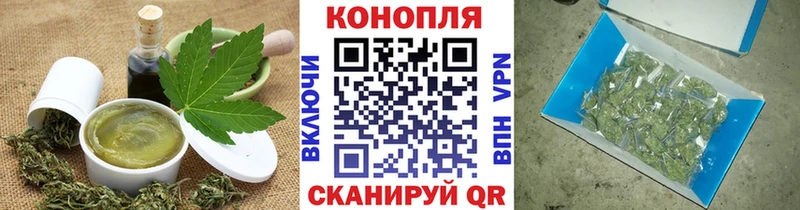 Печенье с ТГК марихуана  Михайловск 