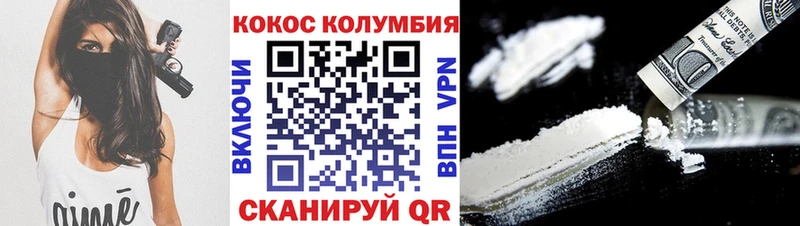 купить   Михайловск  COCAIN 99% 