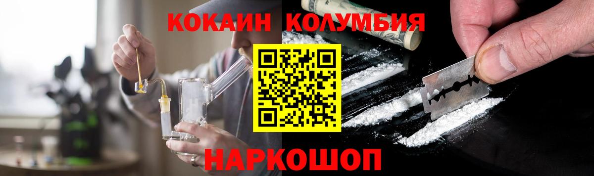 Cocaine 97%  Cocaine 97%  Вход с VPN  COCAIN  Михайловск 