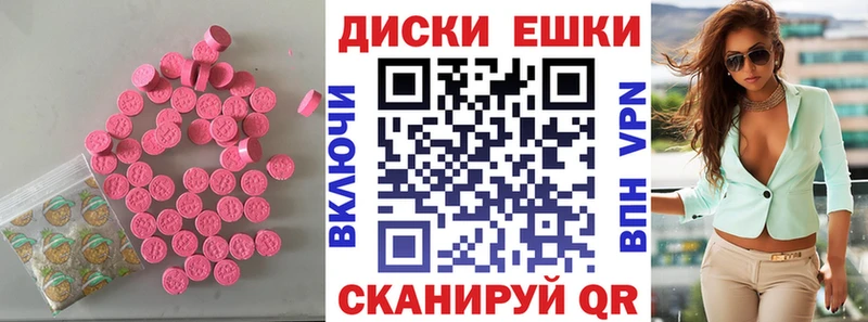 кракен как войти цена наркотик Михайловск ЭКСТАЗИ диски
