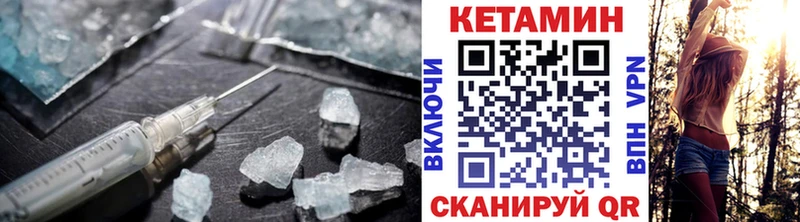 где можно купить   Михайловск  КЕТАМИН ketamine 