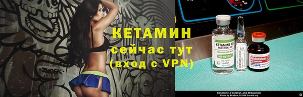 бошки Балашиха