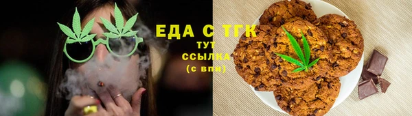 кристаллы Киреевск