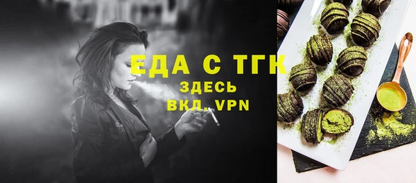кристаллы Киреевск