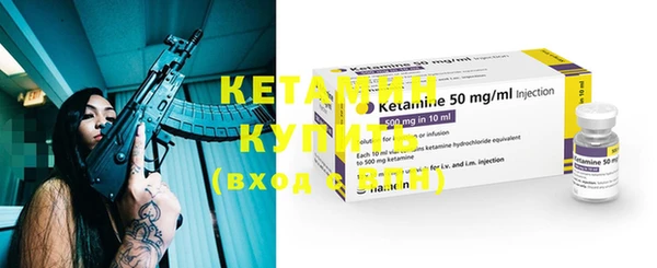 кристаллы Киреевск