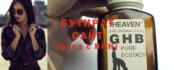 альфа пвп Богданович