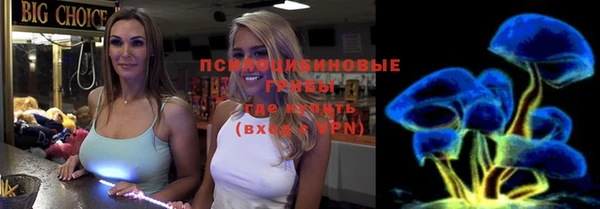 кристаллы Киреевск