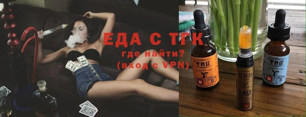 кристаллы Киреевск
