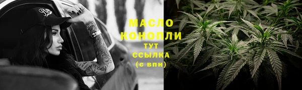 кристаллы Киреевск