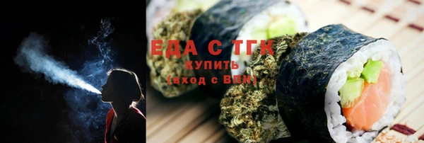 кристаллы Киреевск