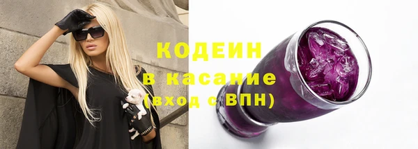 MESCALINE Армянск