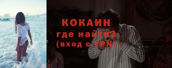COCAINE Кинешма
