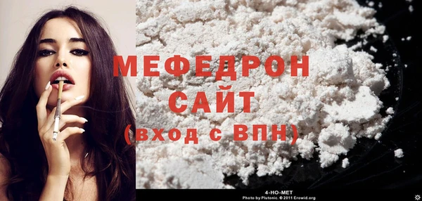 COCAINE Кинешма