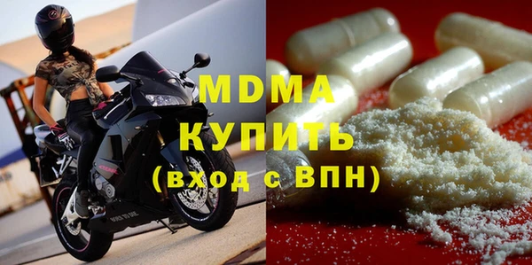 кристаллы Киреевск