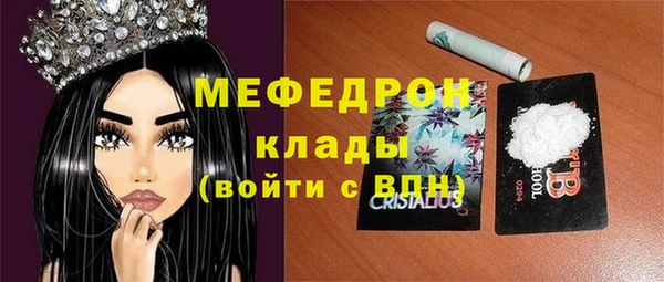 COCAINE Кинешма