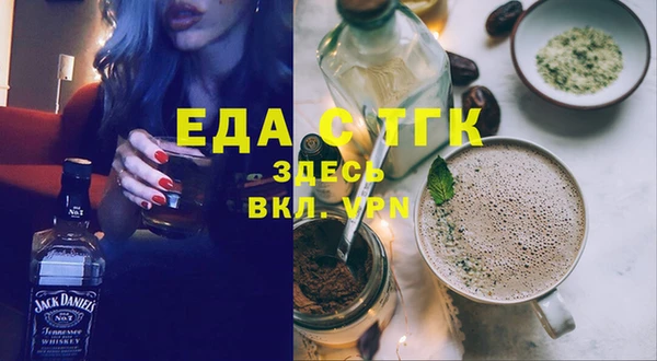 кристаллы Киреевск