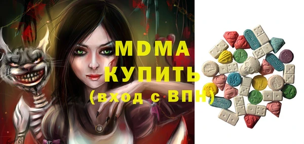 альфа пвп VHQ Киров