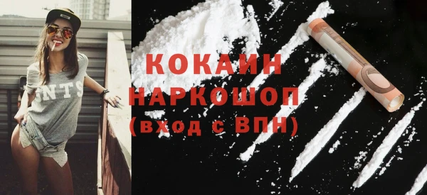COCAINE Кинешма