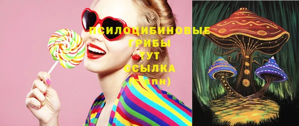 кристаллы Киреевск