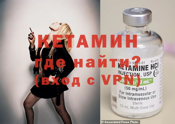 кристаллы Киреевск