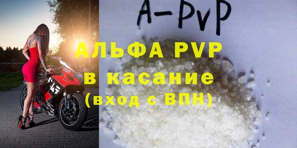 кристаллы Киреевск