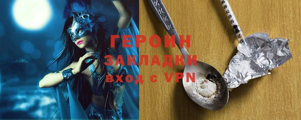 COCAINE Кинешма