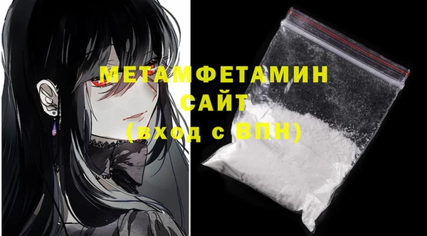 экстази Богородицк