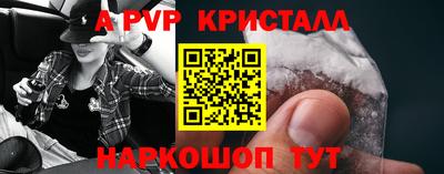 марки nbome Краснокаменск