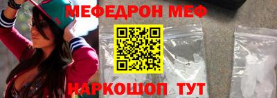 марки nbome Краснокаменск