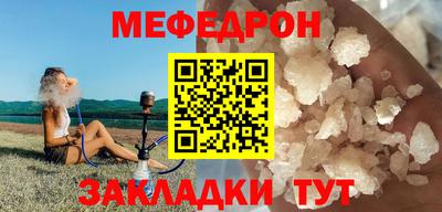 марки nbome Краснокаменск