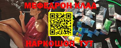 мет Краснознаменск