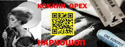 мет Краснознаменск