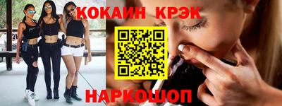 марки nbome Краснокаменск