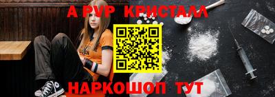 экстази Славянск-на-Кубани