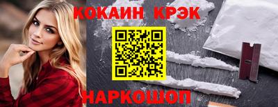 марки nbome Краснокаменск