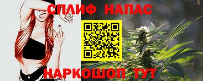 марки nbome Краснокаменск
