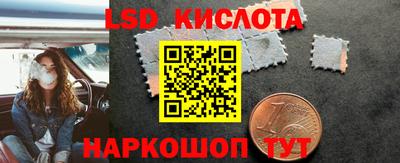 марки nbome Краснокаменск