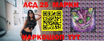мет Краснознаменск
