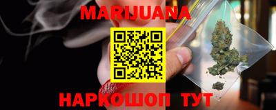 марки nbome Краснокаменск
