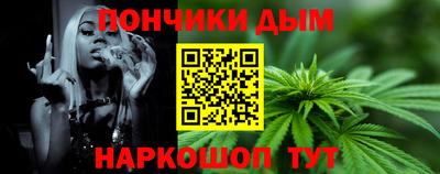 марки nbome Краснокаменск