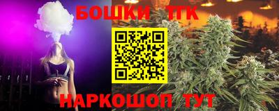 марки nbome Краснокаменск