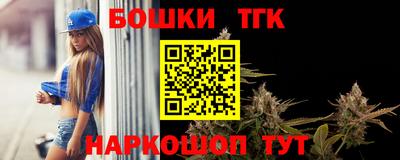 мет Краснознаменск