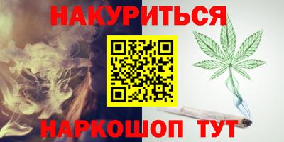 дурь Краснодар