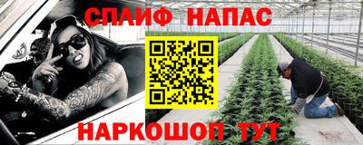 марки nbome Краснокаменск