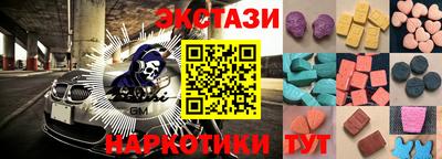 мет Краснознаменск
