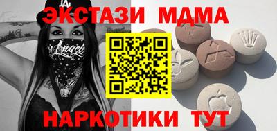 марки nbome Краснокаменск