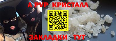 мет Краснознаменск